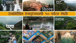 Exploring Places In Rajapur l Best Tourist Places In Konkan l Must Visit Tourist Places In Konkan