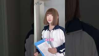上集 上学时我们是死敌 是冤家 是对手 可也是挚友#青春#学生时代#校园