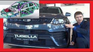 Технический РАЗБОР Geely Tugella от ИНЖЕНЕРА! Самый полный ОБЗОР Джили Тугела от 2,5 млн.! Тугелла!