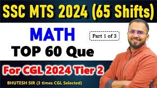 SSC MTS 2024 Math Solution || Top questions from 65 shifts of MTS 2024 Must watch for CGL Tier2 2024