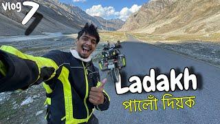 লাদাখ আহি পালো - Finally Ladakh Is here and reached KARGIL - Vlog 7