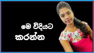 මෙ විදියට  TopiyaA Live Concept එකක්  TopiyaA Fun