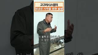 성공은 시작을 위한 발판 #방충망 #인테리어 #소자본창업