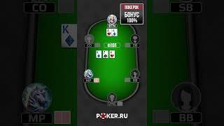 Пара тузов — как разыгрывать такую руку? #пропокер #покер #покеронлайн #poker #оллин