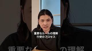 メタプラ解説動画メタプラネットの新株予約権のカラクリ、EVOファンドの“裏側”すべて暴露します #メタプラネット #ビットコイン  #仮想通貨