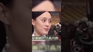 华妃和娘娘的原声台词#shorts #甄嬛传 #孙俪