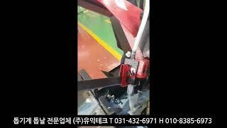 대만제 내구성 좋은 인기 급상승 중인 밴드쏘 WK-275SHP / BANDSAW MACHINE  CUTTING