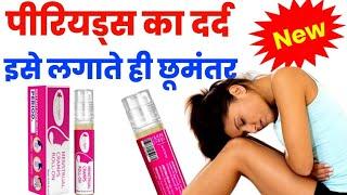 Periods pain relief natutal roll on apply