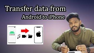 How to Transfer Data from Android to iPhone || Telugu 2023 #trending #technology