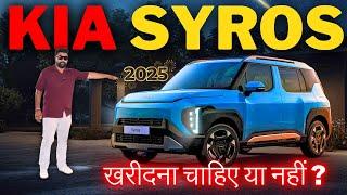 kia syros review | 2025 kia syros all details