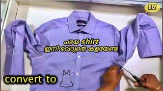 DIY Baby dress  | Convert Old Shirt to Baby Dress | Frock from old shirt | Old shirt reuse ideas