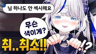 팬들이 '섹시'하지 않다 하자 '린아가' 반응이?ㅋㅋ