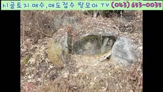 (제천땅 153) 포장도로접한 산아래남향 자연인토지 2,112㎡(639)  5,400만원땅모아 TV(043) 653-0035