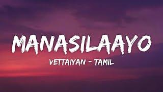 Manasilaayo Lyrics - Vettaiyan | Anirudh Ravichander | Rajinikanth, Manju Warrier | Trending Song