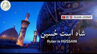 Wiladat Imam Hussain WhatsApp Status | Imam Hussain Wiladat Status 2021 | Imam Hussain Status 2021