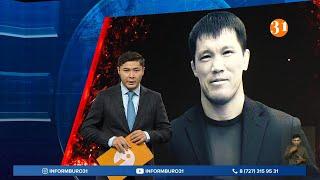 ИНФОРМБЮРО 19.06.2025  ТОЛЫҚ ШЫҒАРЫЛЫМ!