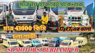 Best second hand commercial car stock in Sb Motors /Mahindra Bolero pickup supro maxitruck intra ace