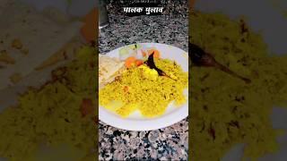 Palak Pulao delicious recipe  #viral #foodie #monsoonrecipe #shorts