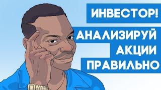 Как быстро и всесторонне анализировать компании? Кросс-поиск по разделам FinanceMarker.ru