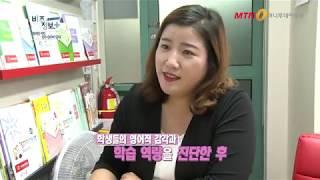 [영어학원][루체테어학원]머니투데이 채널 신영일의 비즈 정보 플러스 방송