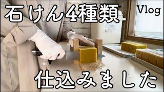 アンチエイジングの味方、オリーブオイルの手作り石けん