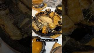 화덕생선구이 #찐맛집 갔어요 #양천구 생선구이 맛집 #화덕생선구이굽자 #신월동 #맛집 저녁메뉴 추천이요