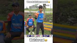 When Rohit Sharma on 99 runs(Ishan Kishan vs Shubman gill) #shorts #cricket #funny