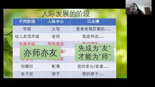 如何与青少年谈恋爱观与婚姻观