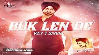 Buk Len De | Kay V Singh ft. Epic Bhangra | Latest Punjabi Songs 2015