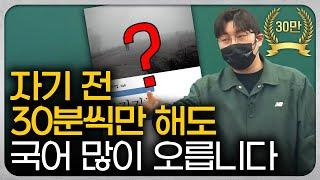 (안 할 거 압니다)
