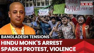 Hindu Monk Chinmoy Krishna Prabhu's Arrest In Bangladesh Sparks Violent Protests, Court Denies Bail