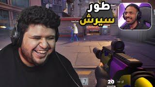 طور معرقين الشوتر مع خبير فورت نايت