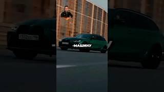 Давидыч в Восторге от BMW M3 Булкина #shorts #бмв #Булкин