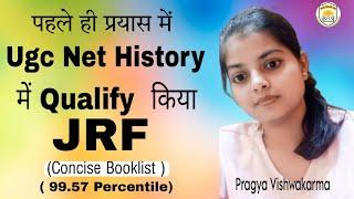 1st Attempt Ugc Net JRF Topper Pragya Vishwakarma | History Net Exam #studyhamaresath