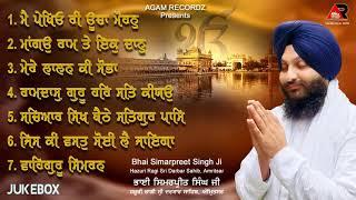 Bhai Simarpreet Singh Hazoori Ragi Shri Darbar Sahib-Gurbani Shabad Kirtan Jukebox-Agam Recordz