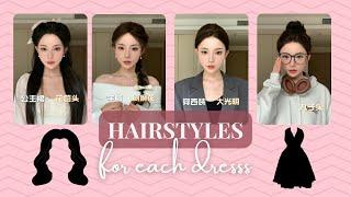 [Completion] How to do Hair for Different Dresses?(Necklines)| Hair Care(Hair Massage & Remedy)