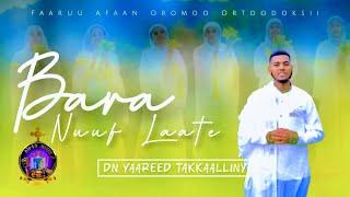 Bara nuuf laate F/taa D/n Yaared Takkaaliny #Faaru afan oromo haaraa #mezmur #orthodox #መዝሙር