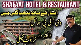 #murree to #nathiagali road | peaceful places in Galiyat | SHAFAAT HOTEL Namli maira waterfall