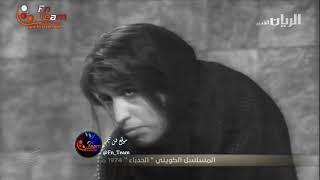 مشهد من المسلسل النادر الحدباء