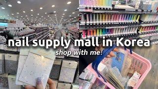 shop with me for press on nail supplies in Korea ️ HUGE gel Nail Mall in Dongdaemun, Seoul