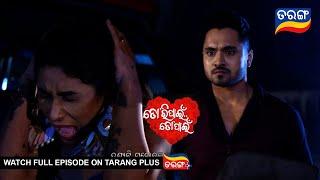 Tori Pain To Pain | Ep - 510 | 25th Dec 2024 | Best Scene | Tarang Tv |  Tarang Plus