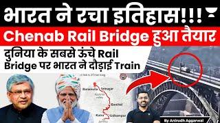 India successfully runs train on World’s Tallest Chenab Rail Bridge. Gamechanger for Jammu Kashmir