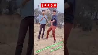 हमने #के के यारी #new बचपन के है #chhotu  प्यारी देहू #funny #radha  के तुरले प #के