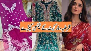 Qurtaba Market Karachi | Most famous Market for Wedding Shopping | Handmade Dresses | Muse Dupes