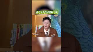 #孟子义 正经操心节目 感觉在节目组有副业 #奔跑吧生态篇