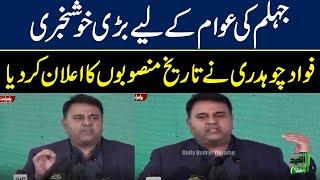 Islamabad |  Fawad Chaudhry addresses the Ceremony |  Ground-Breaking of Lillah-Jhelum Road