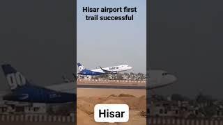 Hisar Airport First Trail ️ #hisar #airport #airplane #haryana #shorts