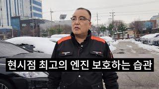 맨날 비싼 오일만 갈고 돈 쓰는 분들 보세요 (예외는 없습니다)