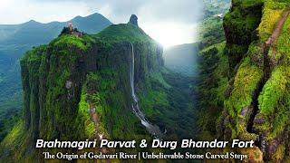 Never Seen Stone Carved Steps Like These: Brahmagiri & Durg Bhandar Trek | ब्रह्मगिरी त्र्यंबकेश्वर