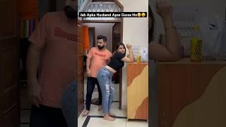 Jab Apka Husband Gussa Ho #swatimonga #rajatswati #couplegoals #husbandwife #funny #comedy